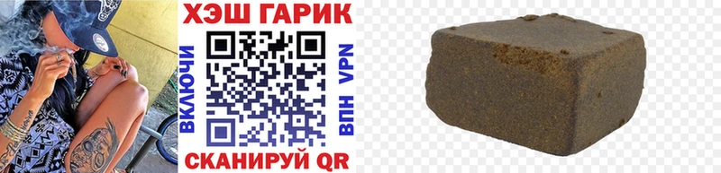 Купить Свободный Cocaine  Канабис  hydra рабочий сайт  ГАШ  Мефедрон 