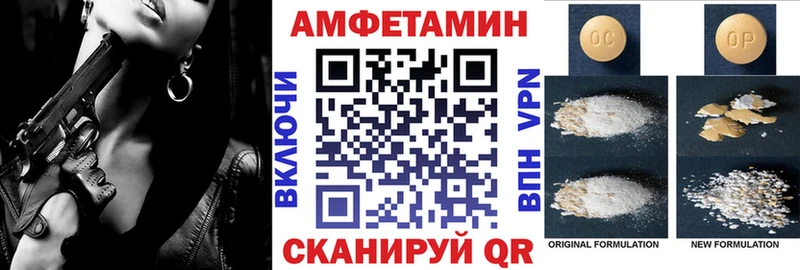АМФЕТАМИН 97% Свободный