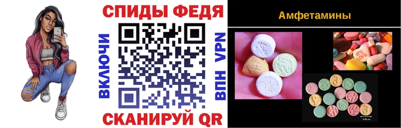 продажа наркотиков  Свободный  АМФЕТАМИН Розовый 