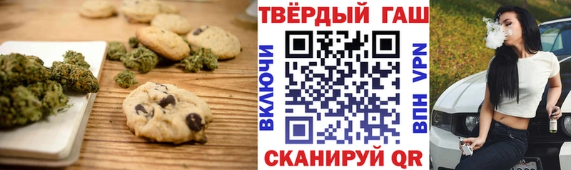 Canna-Cookies конопля  купить закладку  кракен ONION  Свободный 