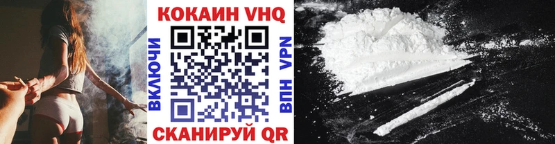 КОКАИН Боливия  где купить наркоту  Свободный 