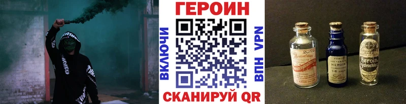 где продают наркотики  Свободный  Героин VHQ 