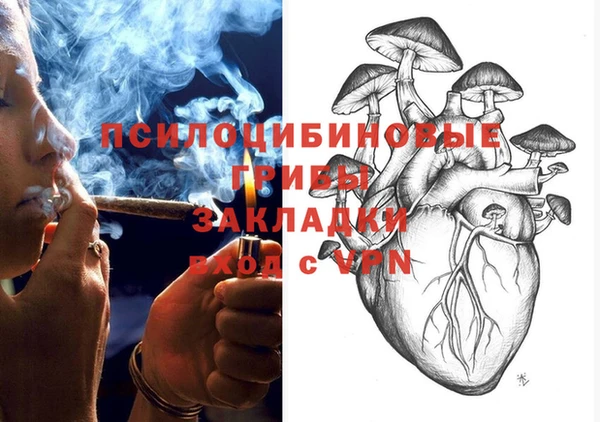 мефедрон VHQ Арсеньев