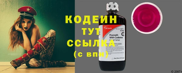 Альфа ПВП Навашино