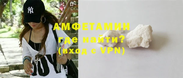 мефедрон VHQ Арсеньев