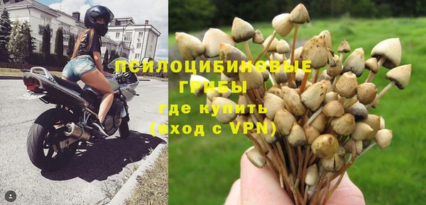 мефедрон VHQ Арсеньев