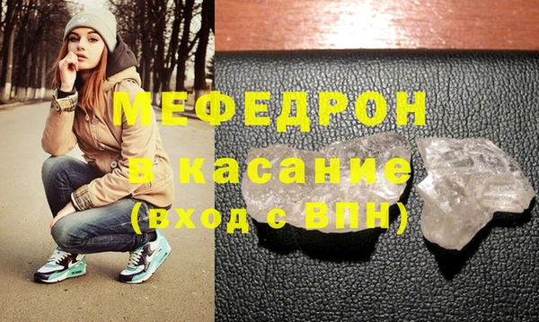 мефедрон VHQ Арсеньев