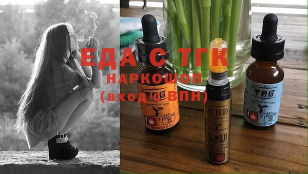 мефедрон VHQ Арсеньев