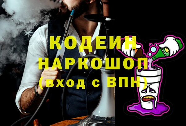 кокс Армянск