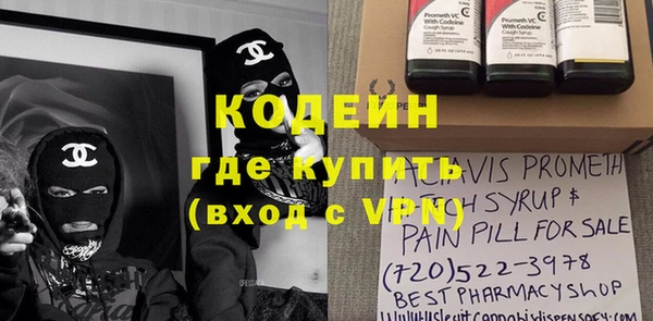 мефедрон VHQ Арсеньев