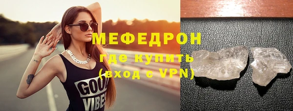 кокс Армянск