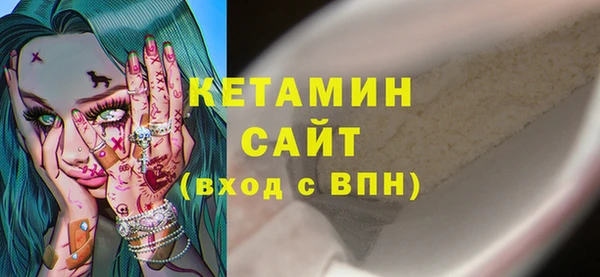 кокс Армянск