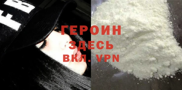мефедрон VHQ Арсеньев