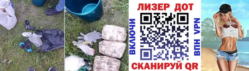 ЛСД экстази кислота  дарнет шоп  Свободный 