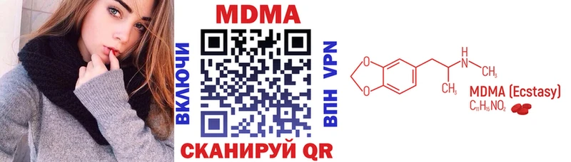 МДМА crystal  мега маркетплейс  Свободный  что такое  