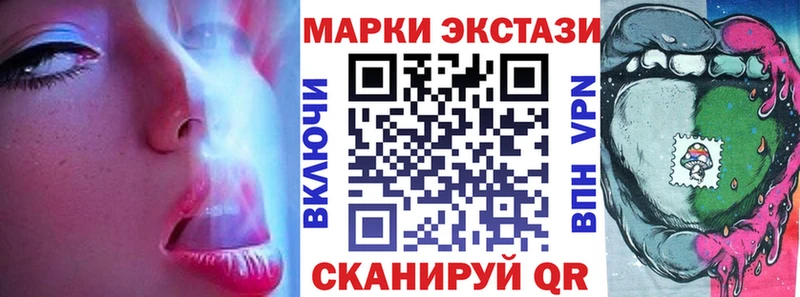 Марки NBOMe 1,8мг  Свободный 